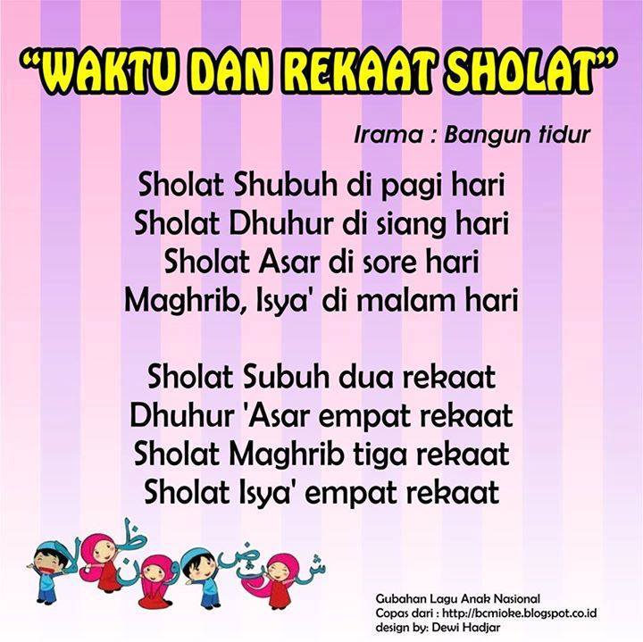 Chord Lagu Sahabat Kecil